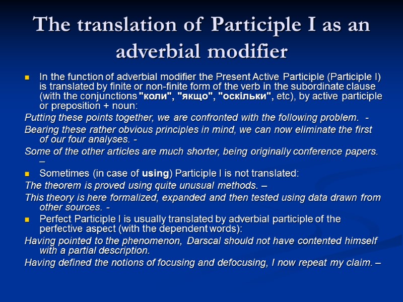 The translation of Participle I as an adverbial modifier In the function of adverbial